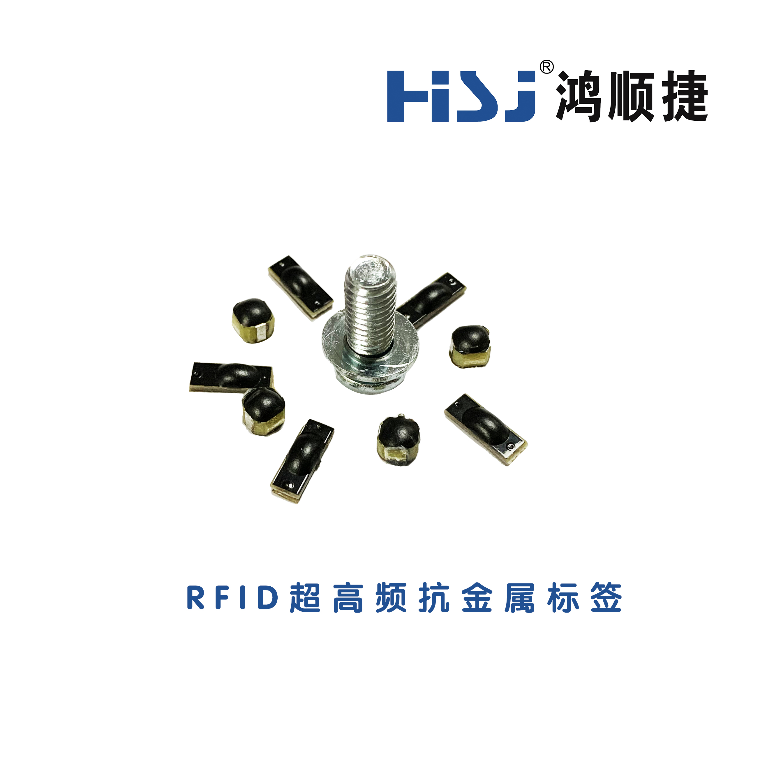 工具管理上的RFID应用有哪些 