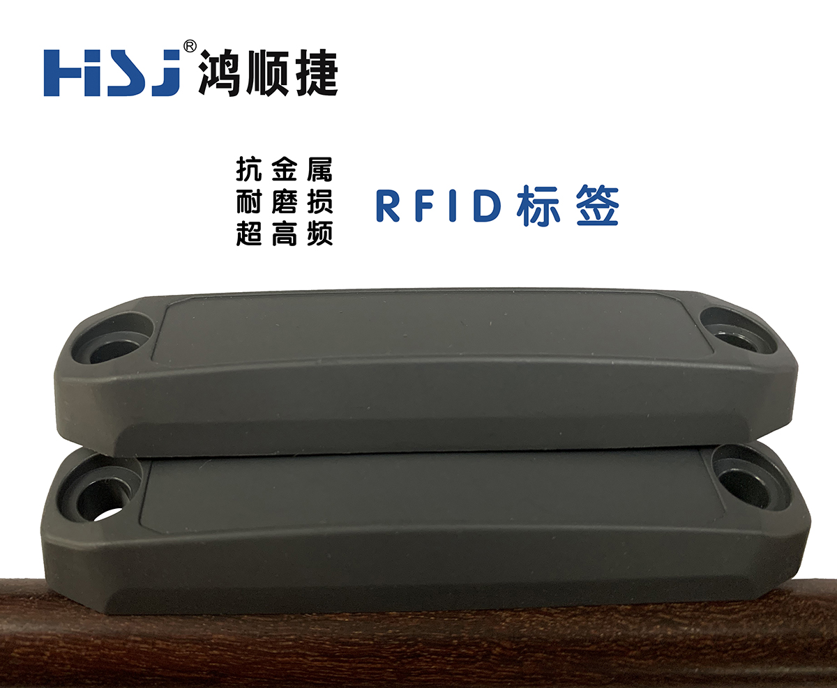 超高频RFID标签的市场应用前景相当广阔 