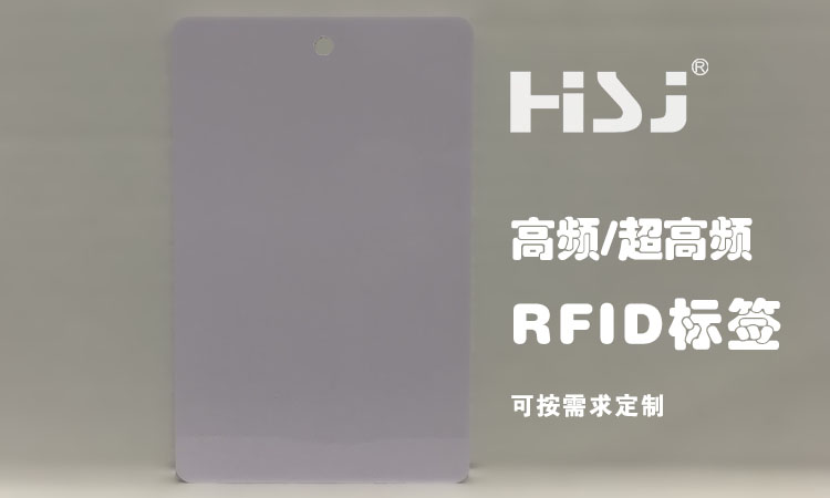 RFID标签和条形码的区别有哪些？ 