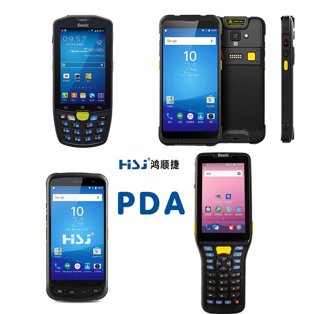 什么是手持PDA？手持?PDA在哪些行业中使用？ 